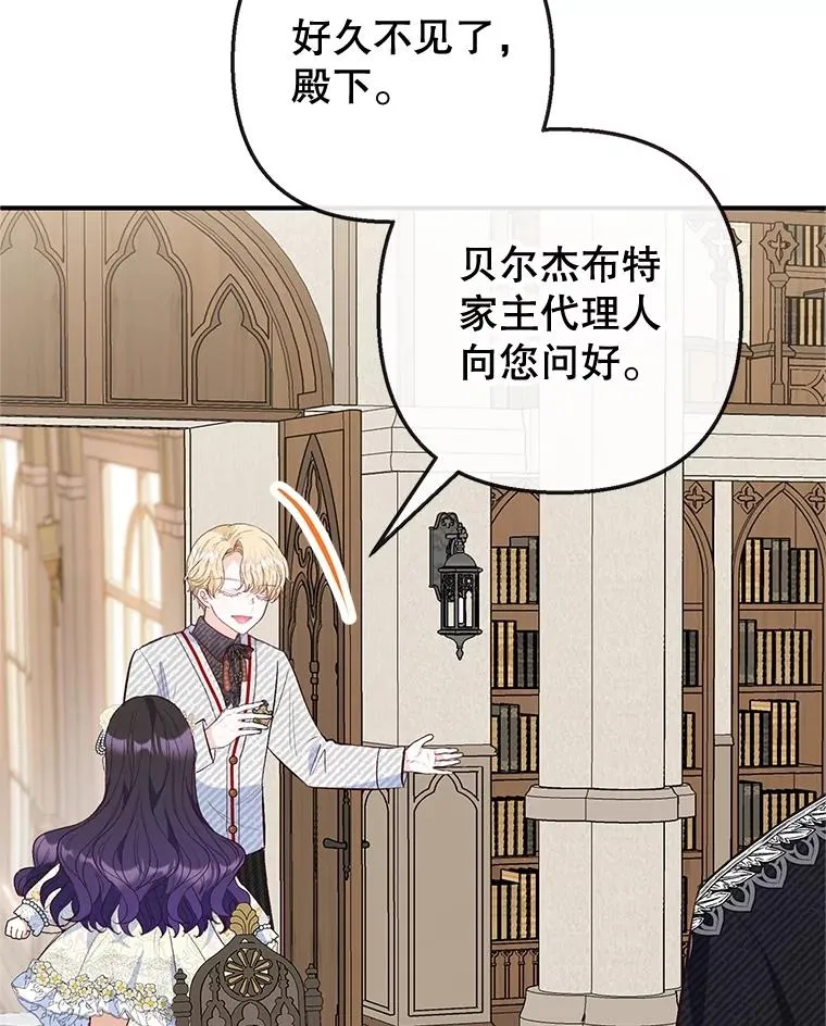 52.修罗场7