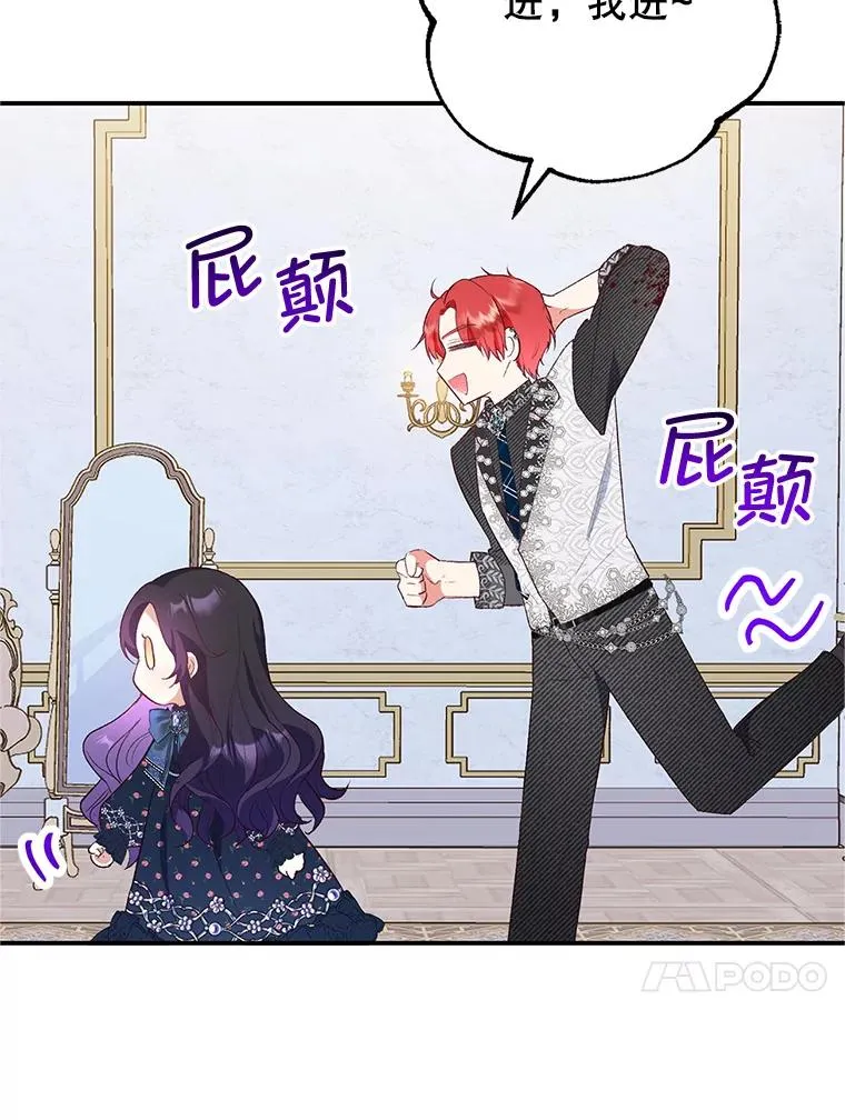 27.和阿贝尔谈心43