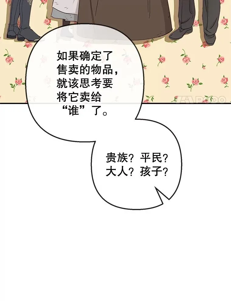 41.新名字67
