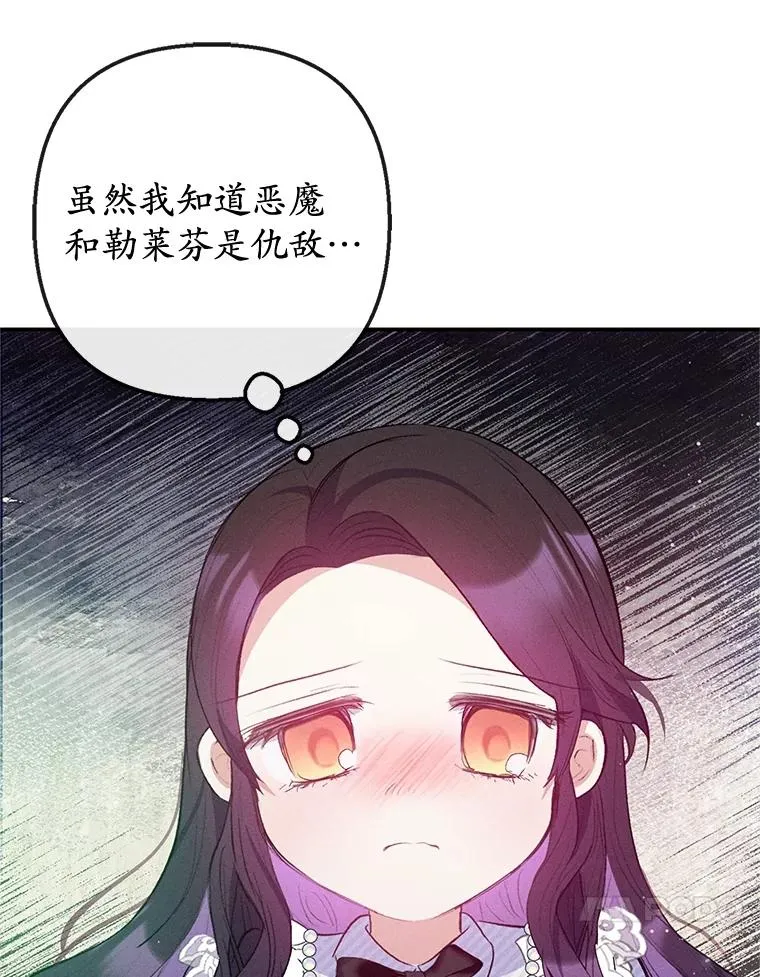 56.我要救爸爸！67