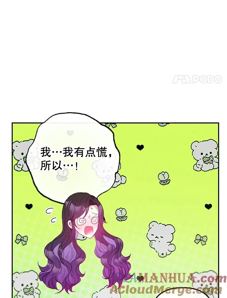 53.睡不着104