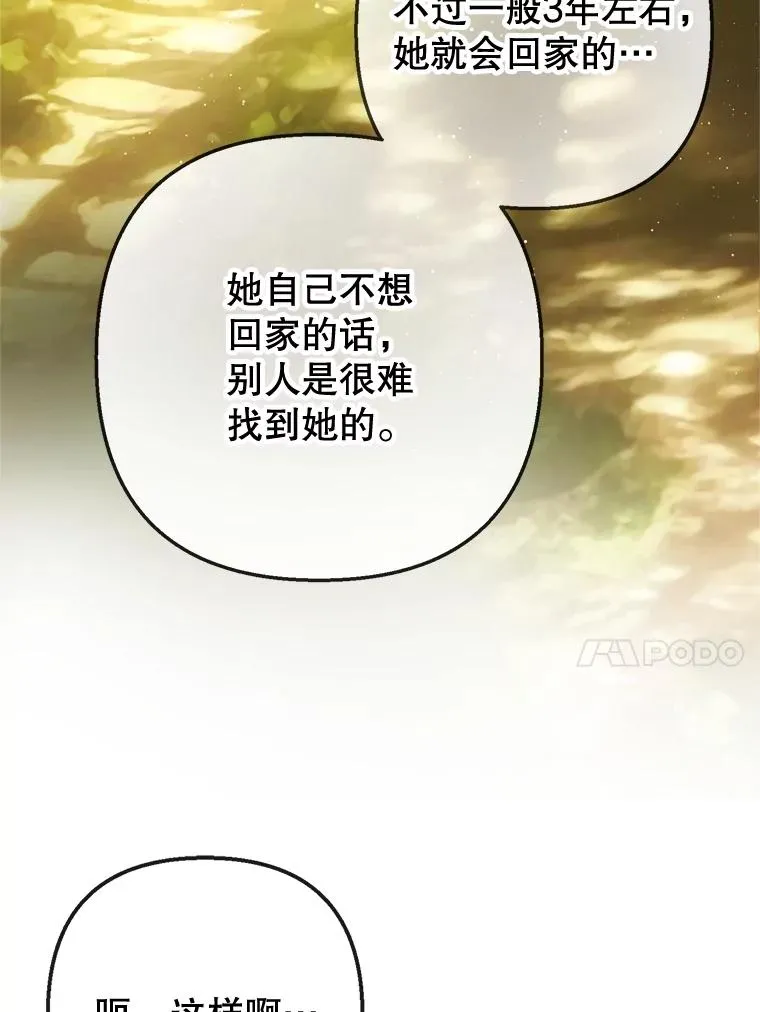 36.熟悉宾客46