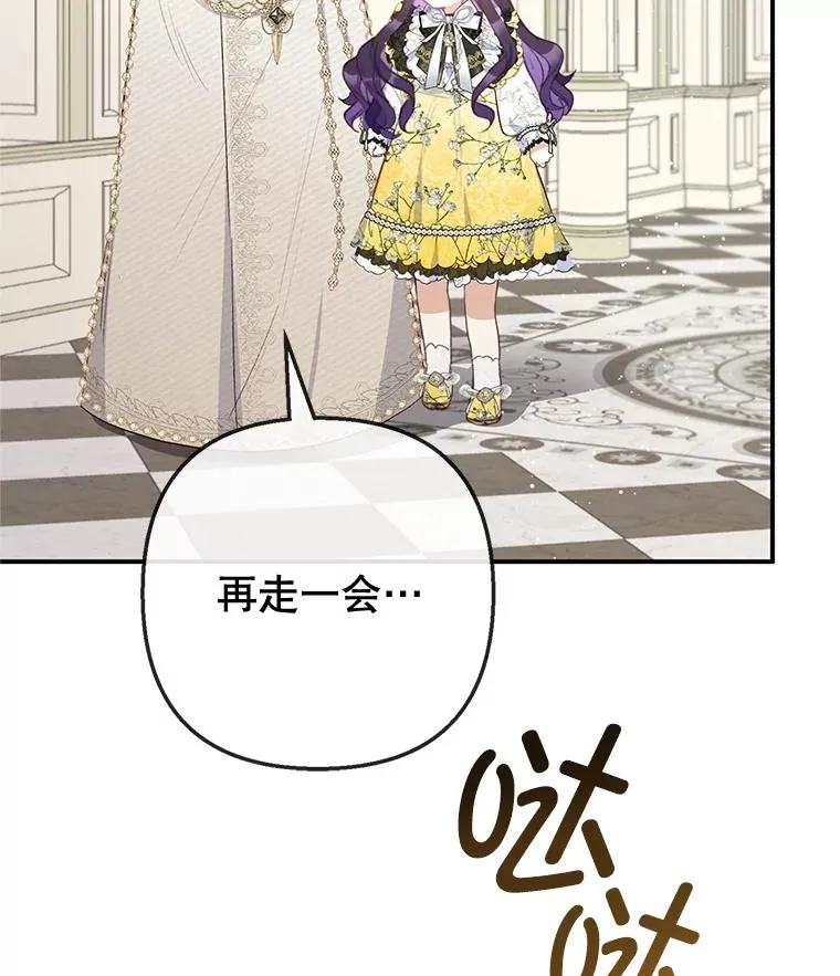 67.拜访皇宫37