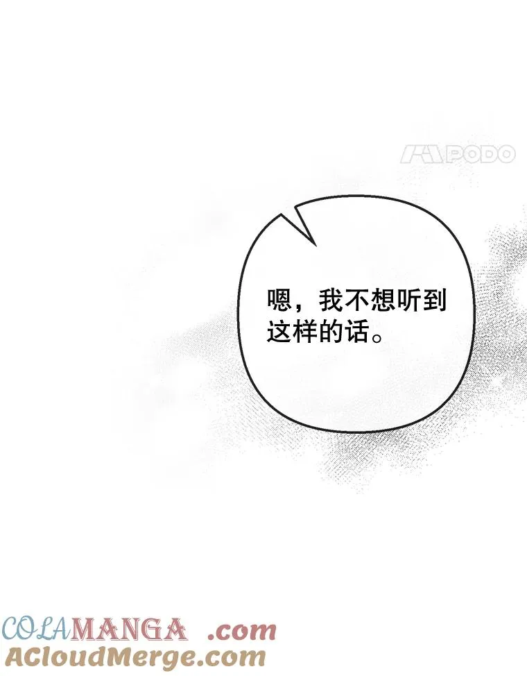 67.拜访皇宫56