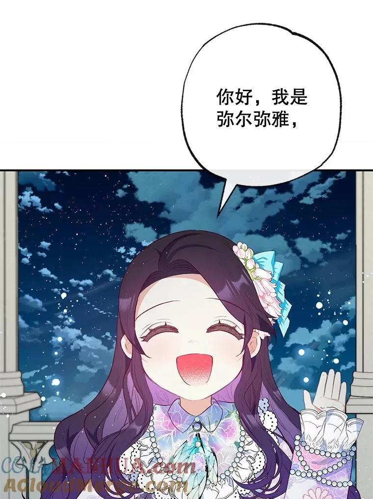 42.尤里尔12