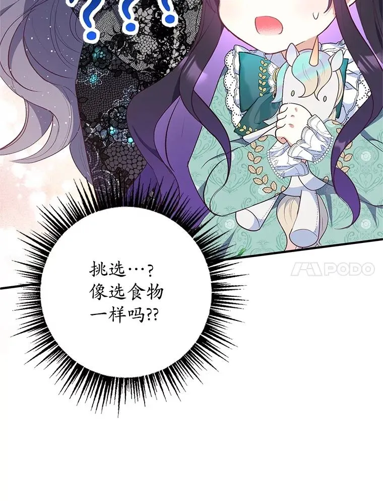 26.王位争夺10
