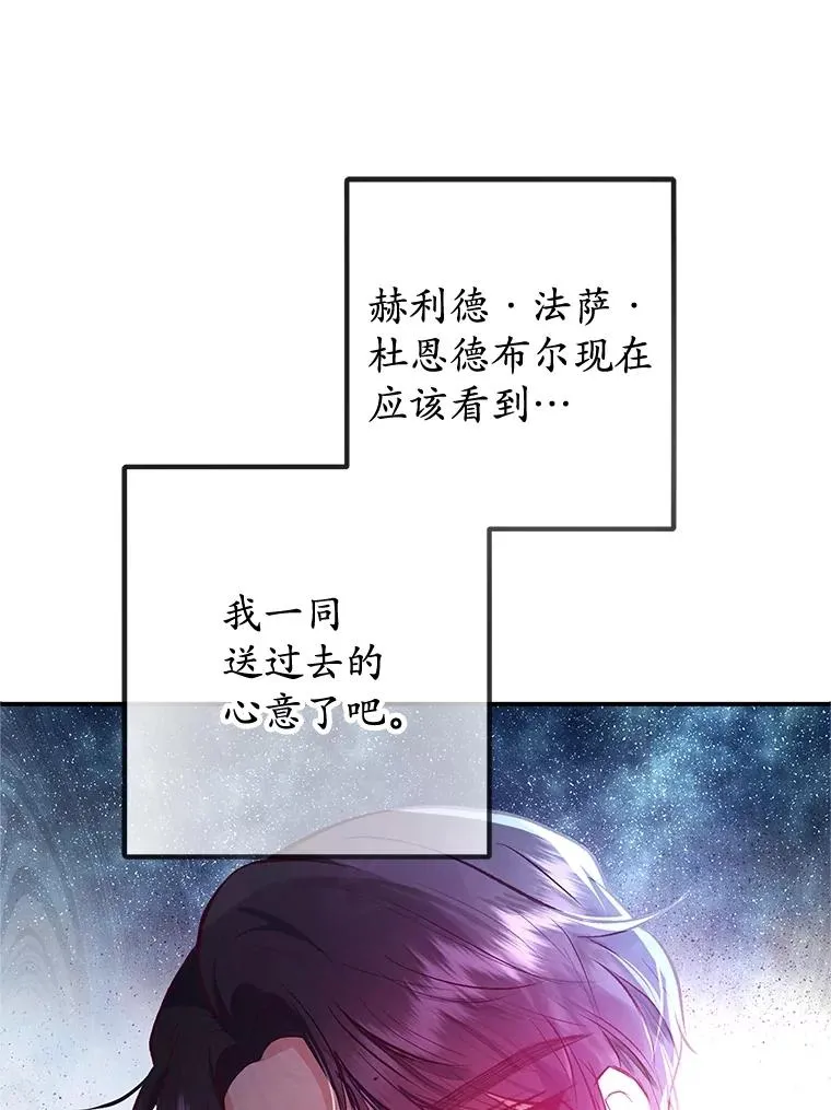 57.这是谁的梦？99