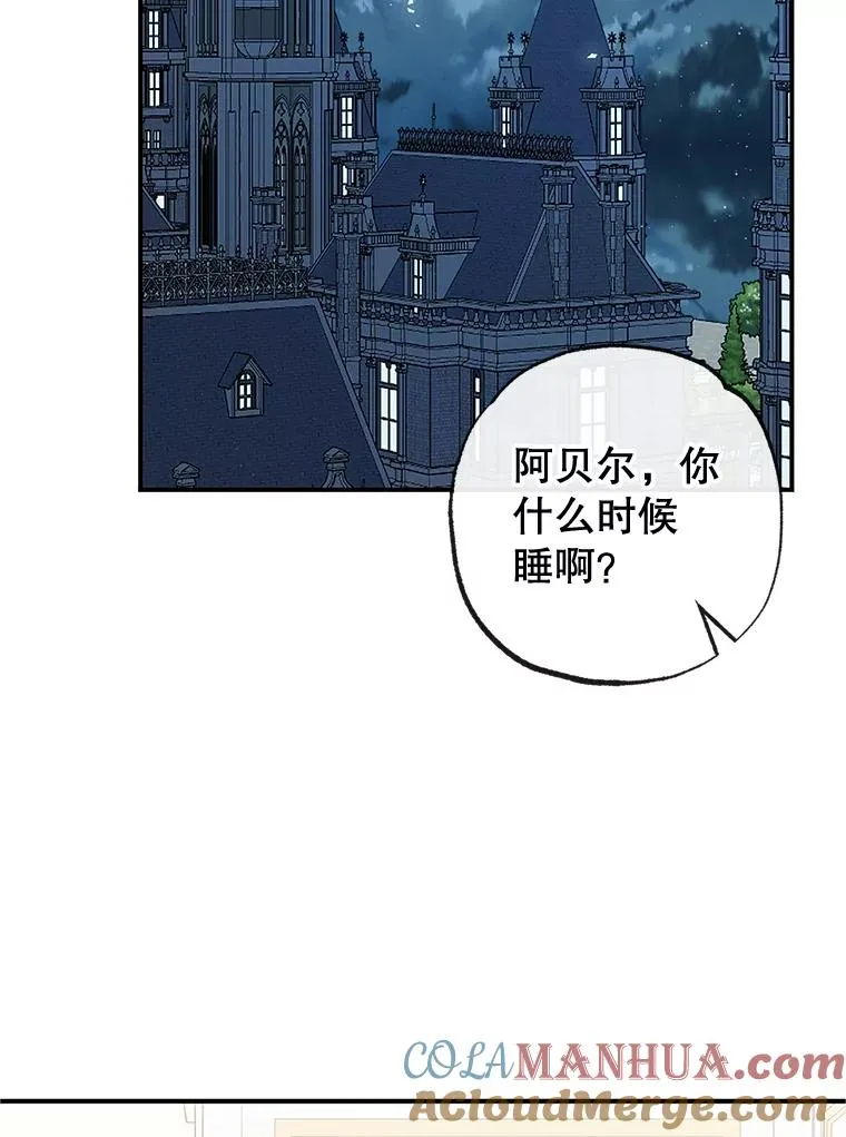 31.决心守护52