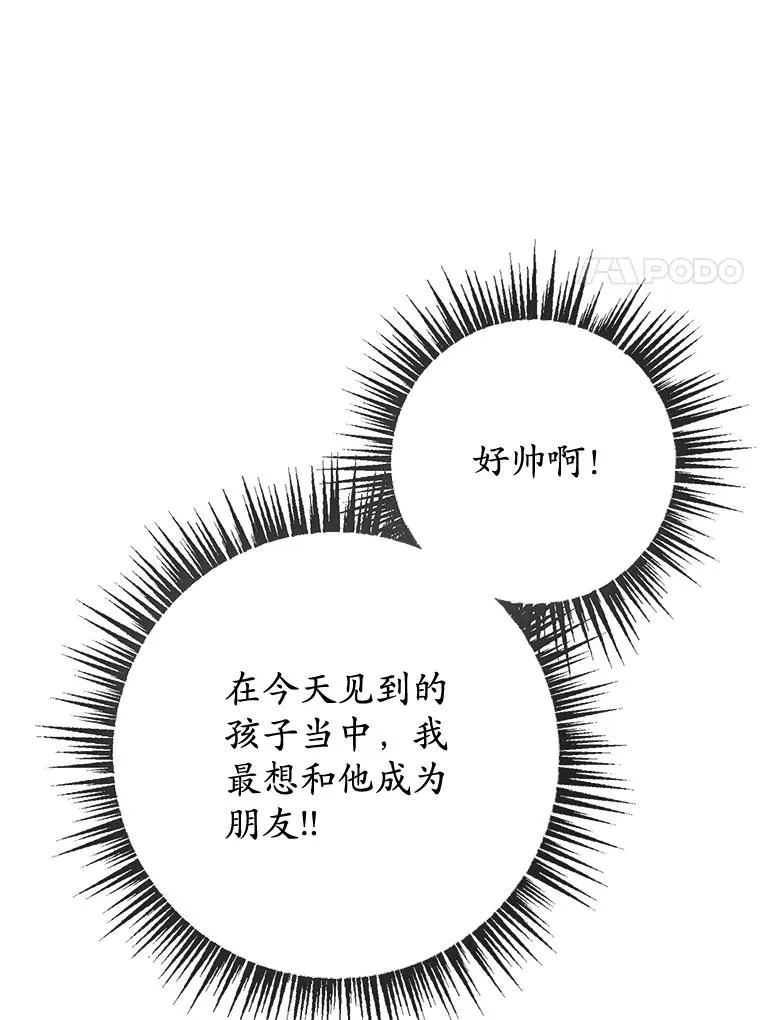 42.尤里尔50