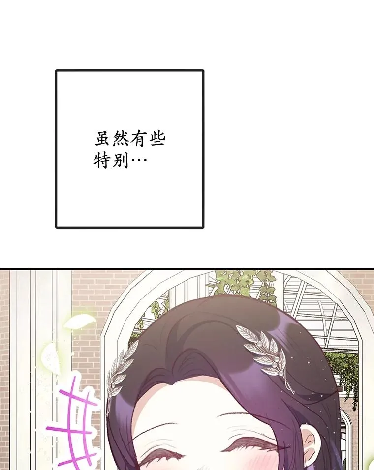68.同一个梦18