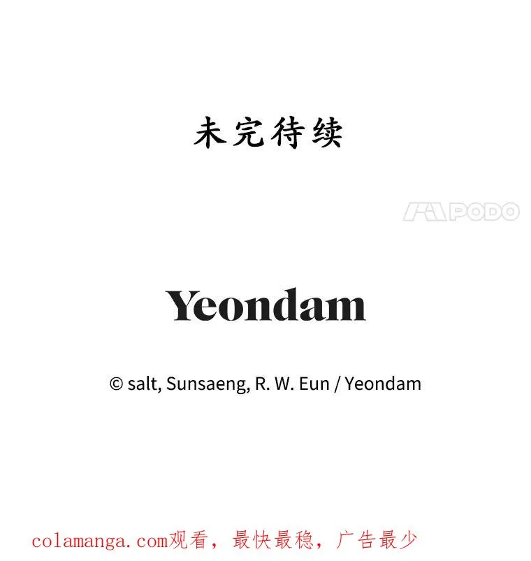 65.全都属于我115