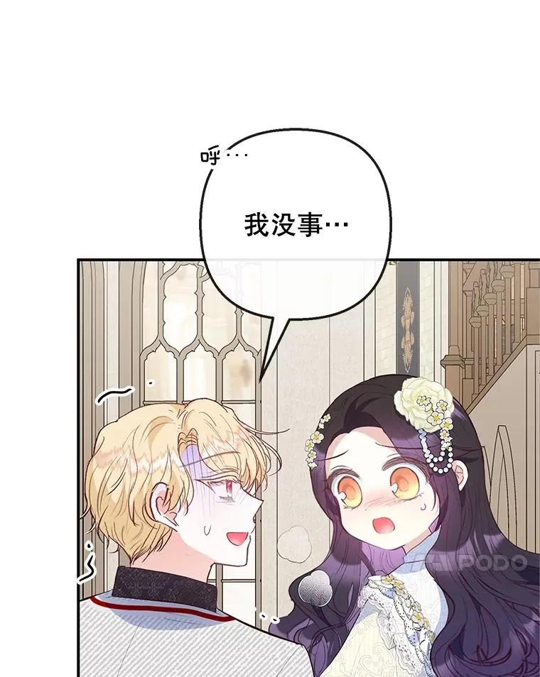 52.修罗场35