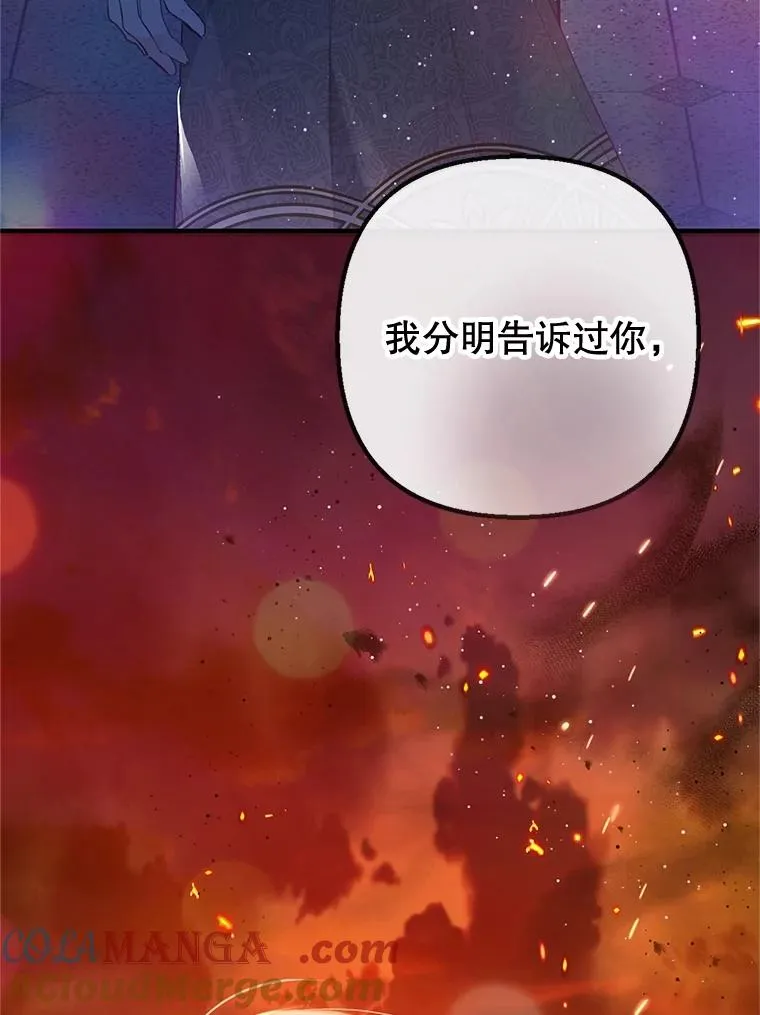 57.这是谁的梦？104