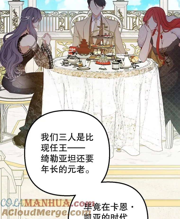 26.王位争夺36