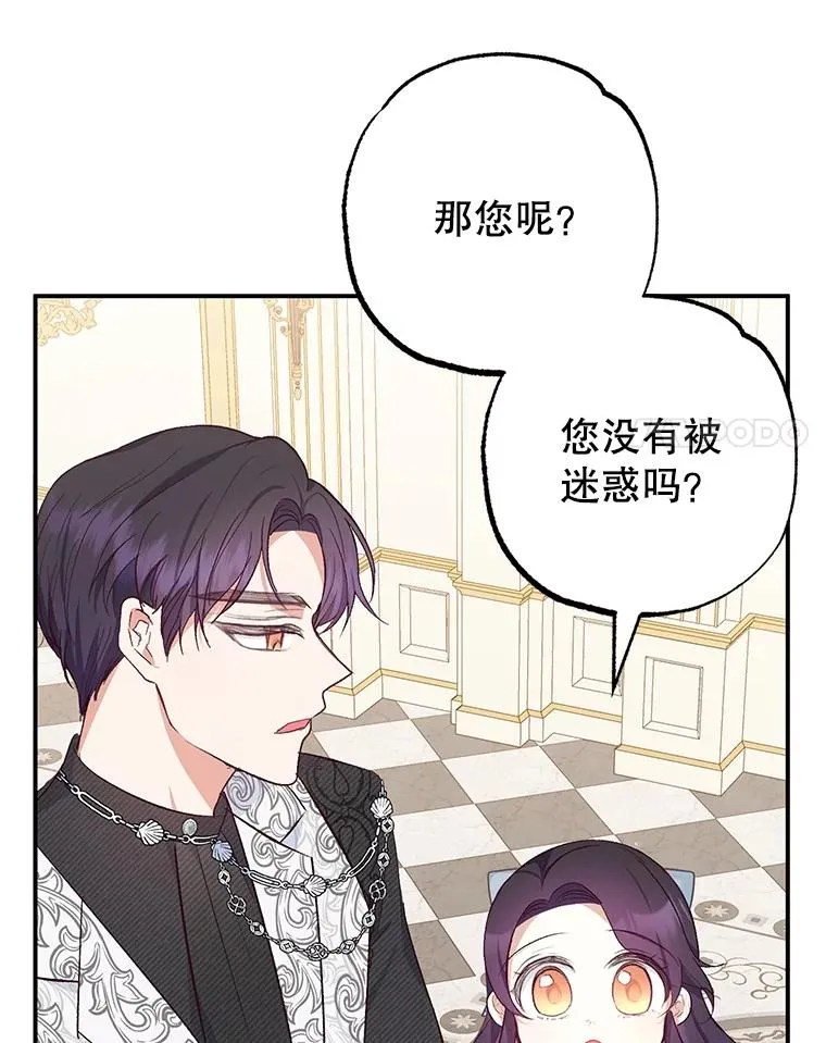 22.立下志向47