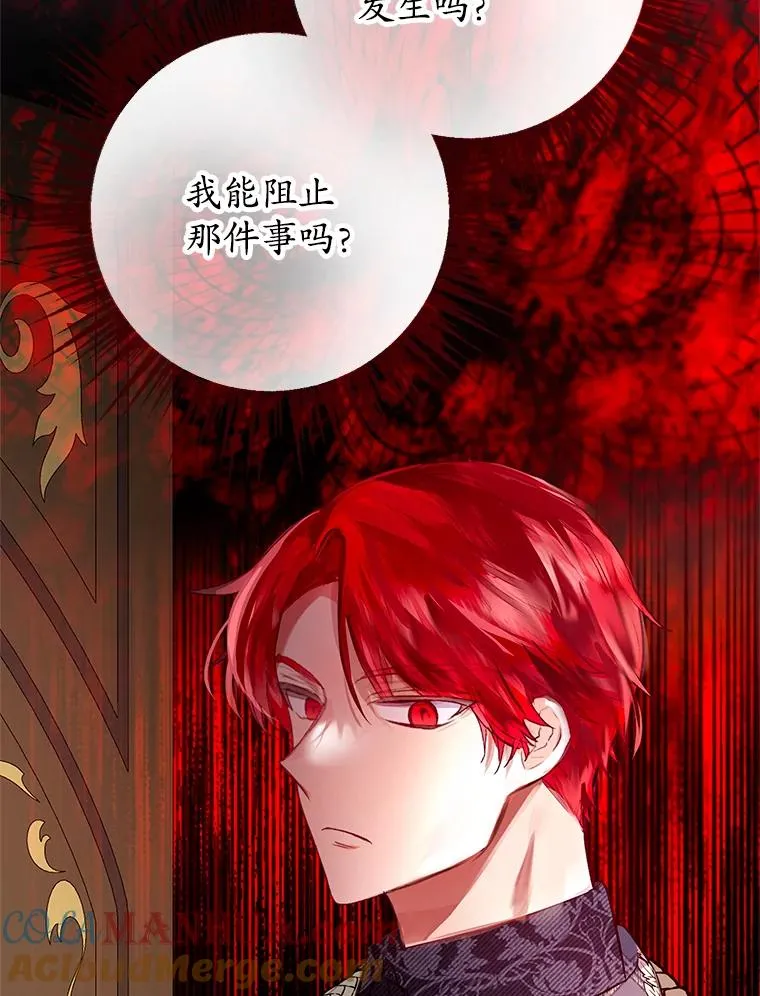 47.弥尔生病了52