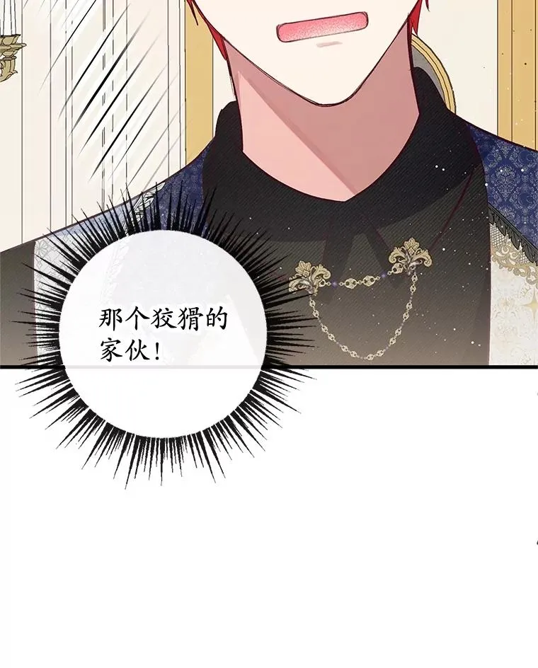 52.修罗场77