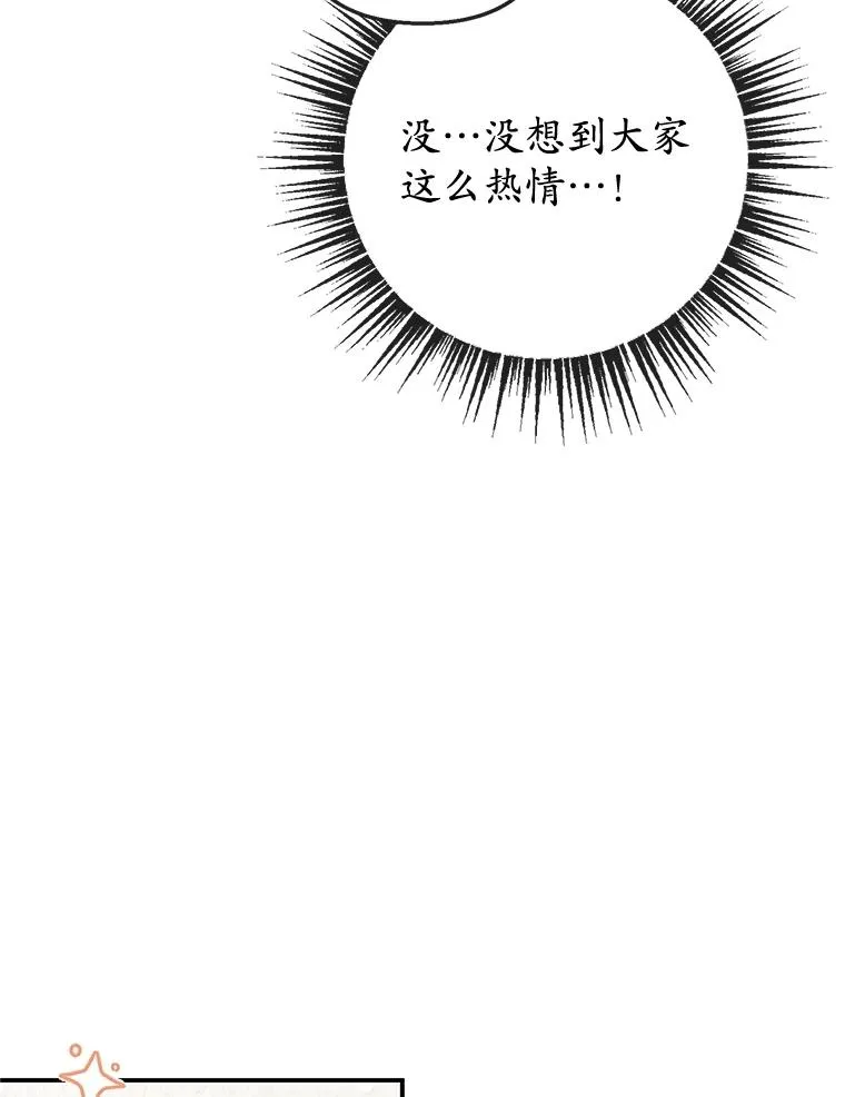 61.我不怕你了42