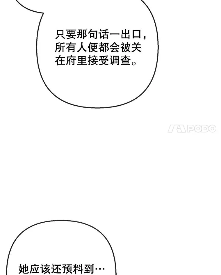 44.提示57