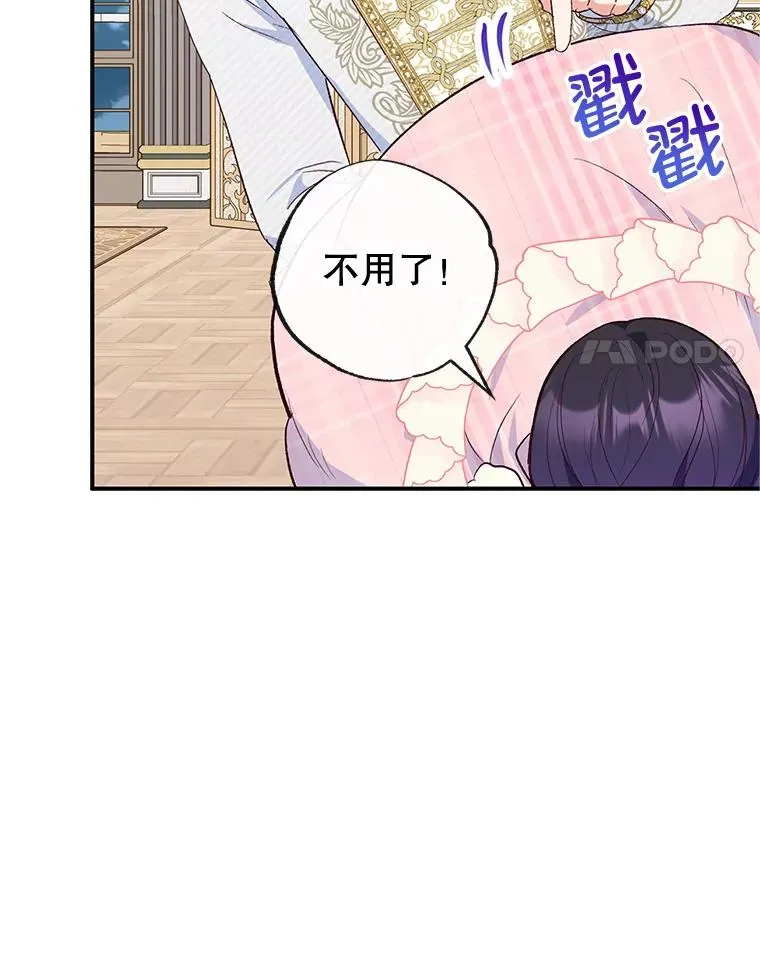 31.决心守护30