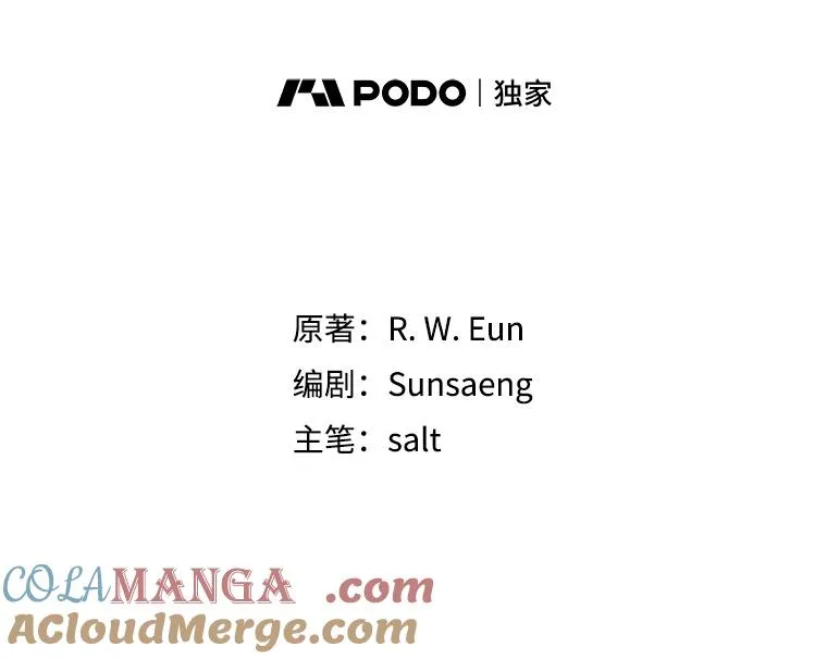 66.正式开业32