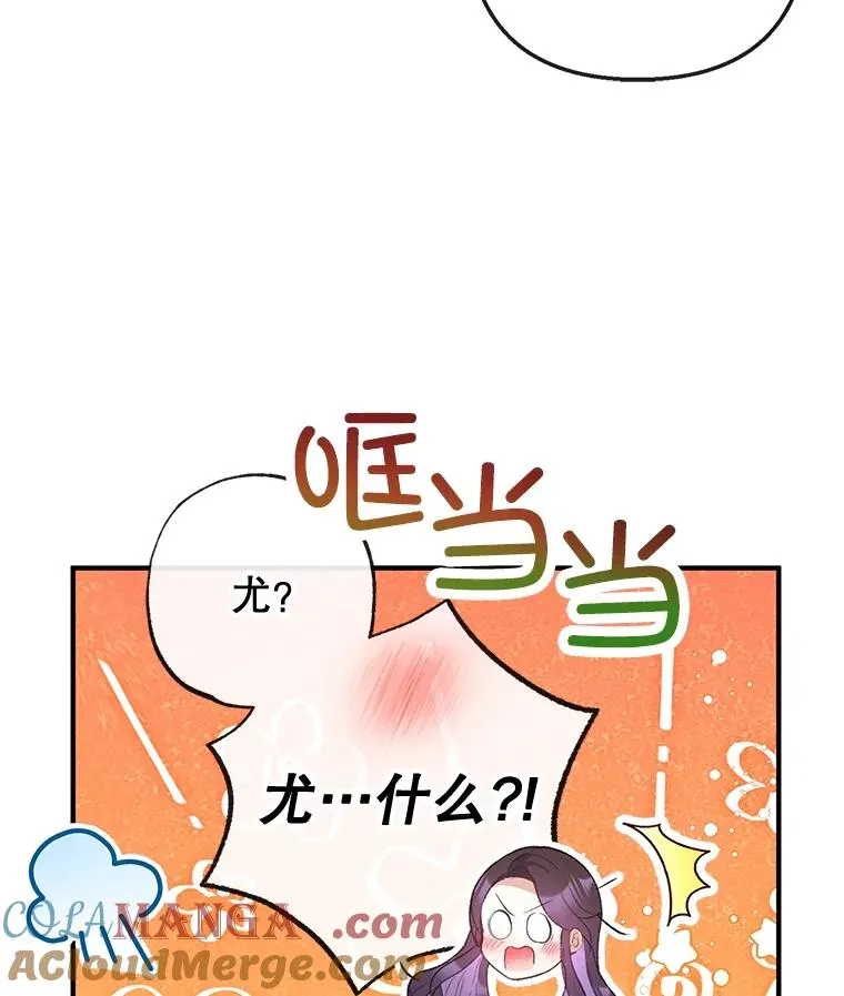 58.探望弥尔36