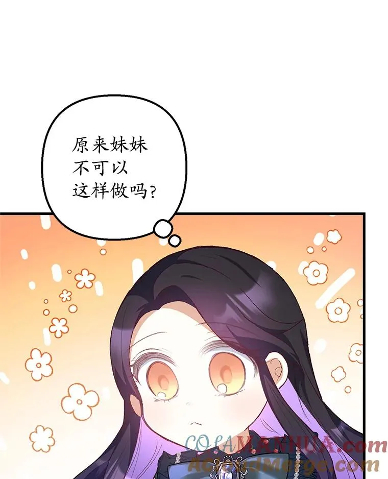 27.和阿贝尔谈心48