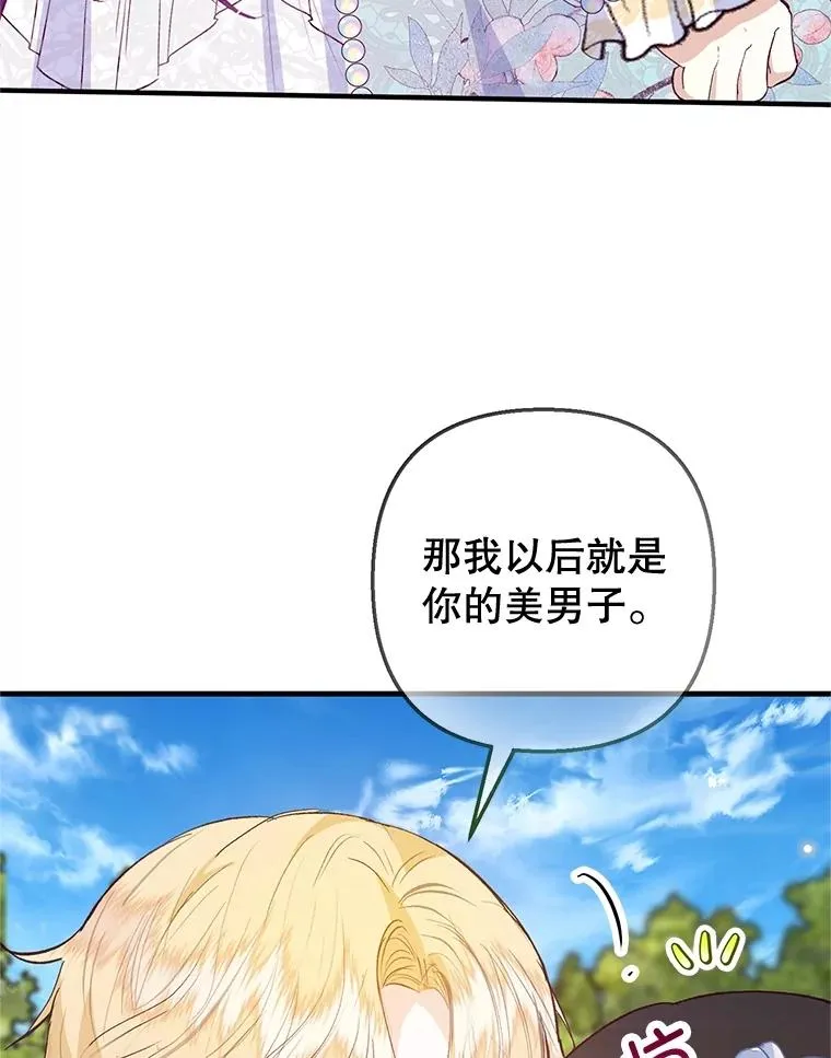60.大哭81