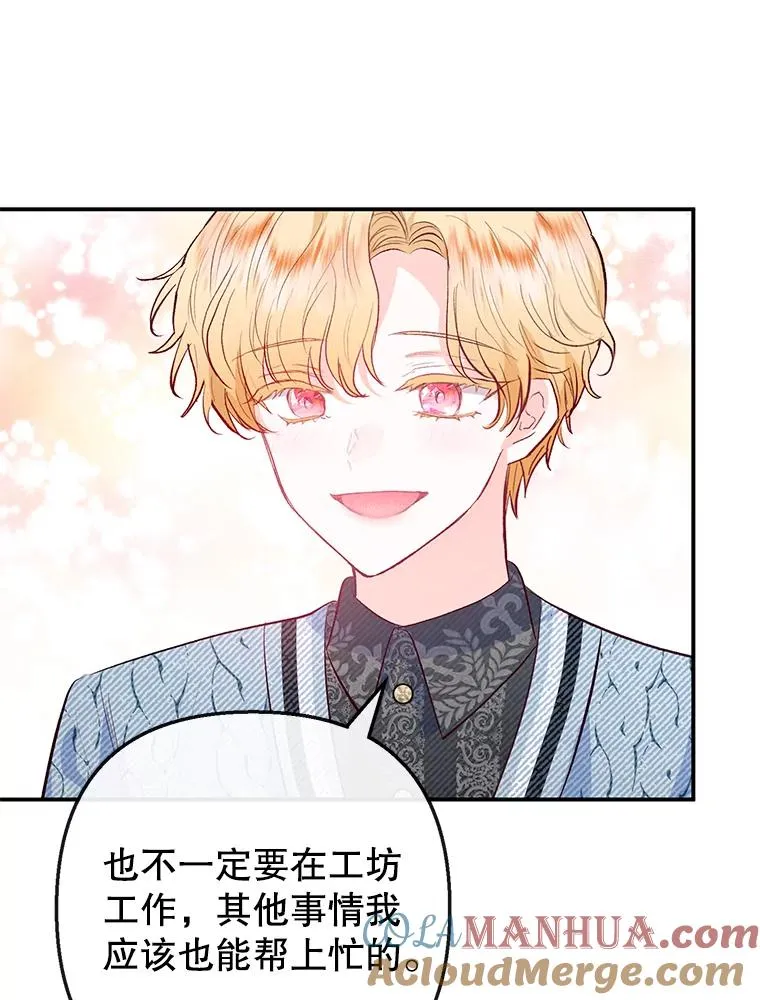 49.面试第一天36