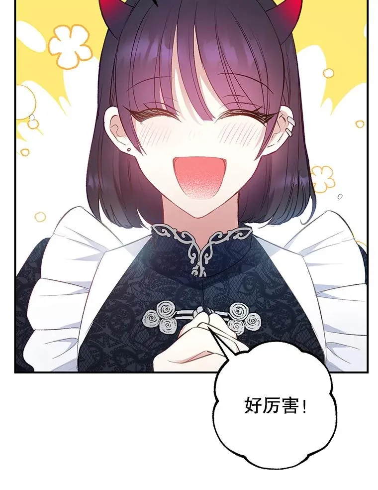9.赝品钻石29