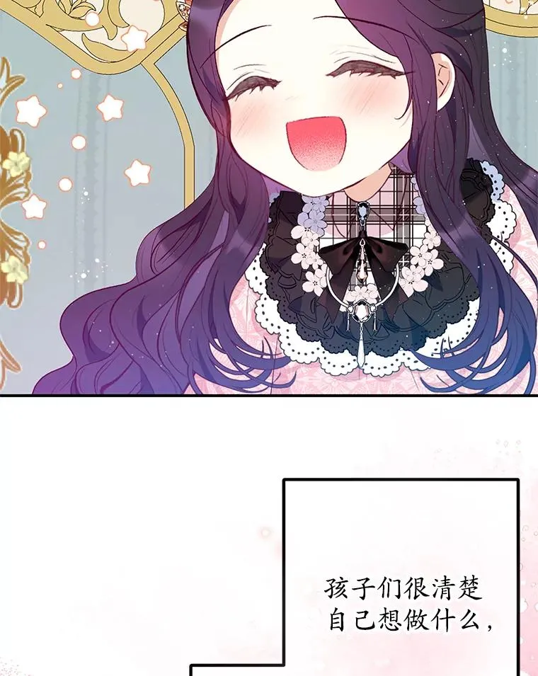 47.弥尔生病了73