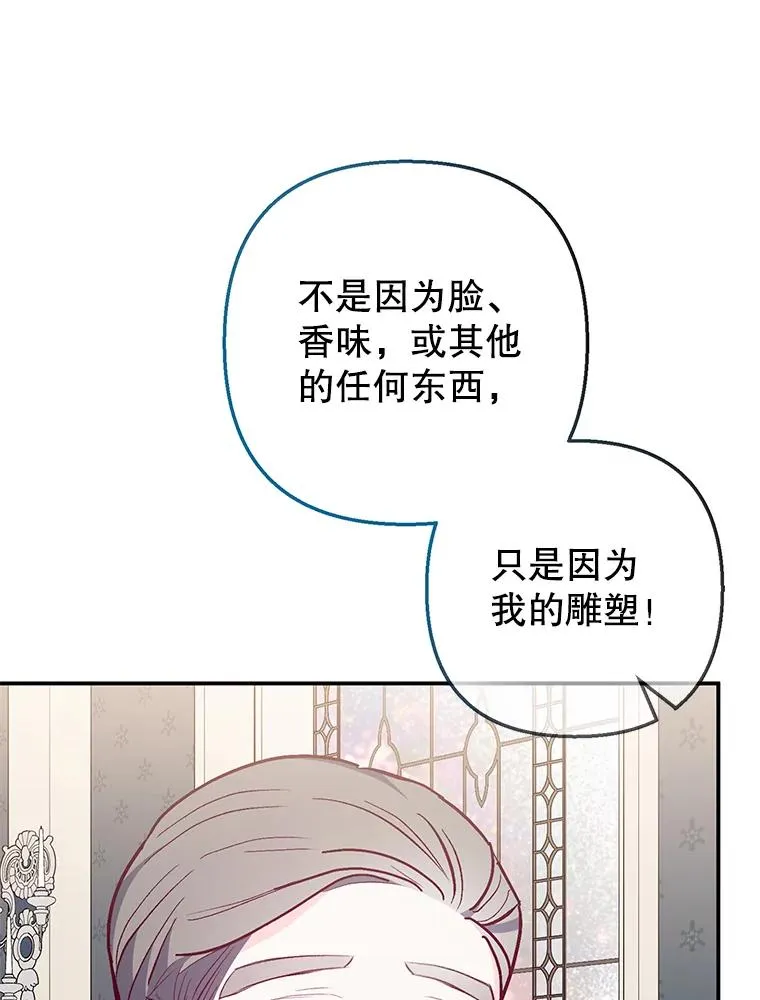 51.我的缪斯？27