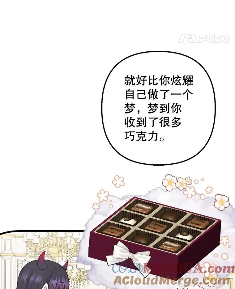 26.王位争夺48