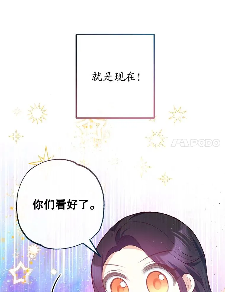 35.达成雇佣关系19