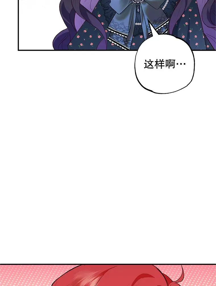 27.和阿贝尔谈心59