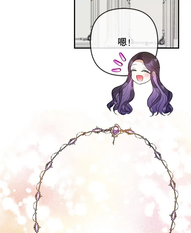 73.珠宝游戏77