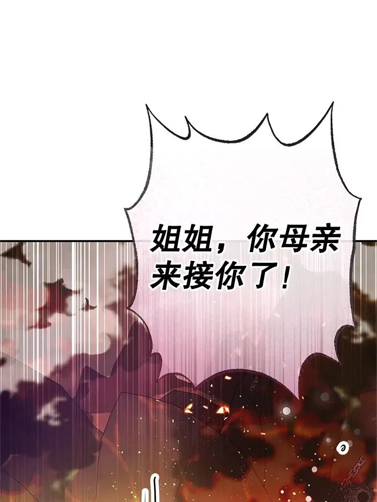 70.出发营救111