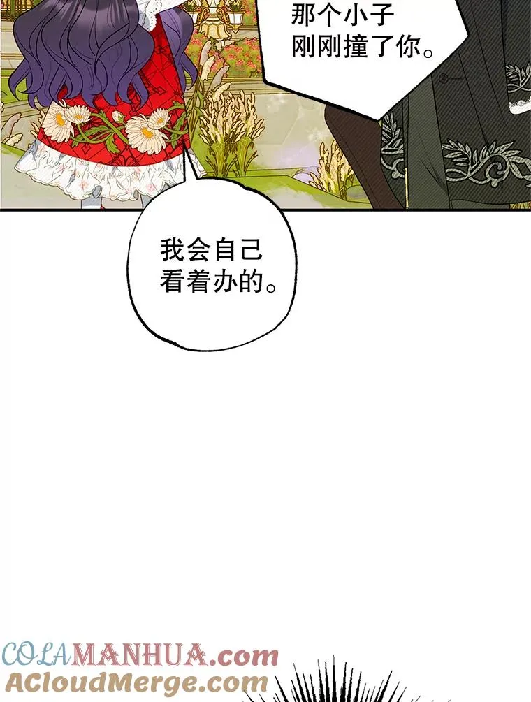 19.争执60