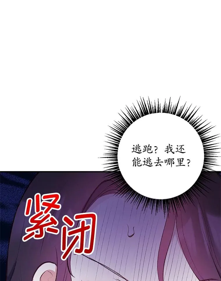 12.又见姨母121