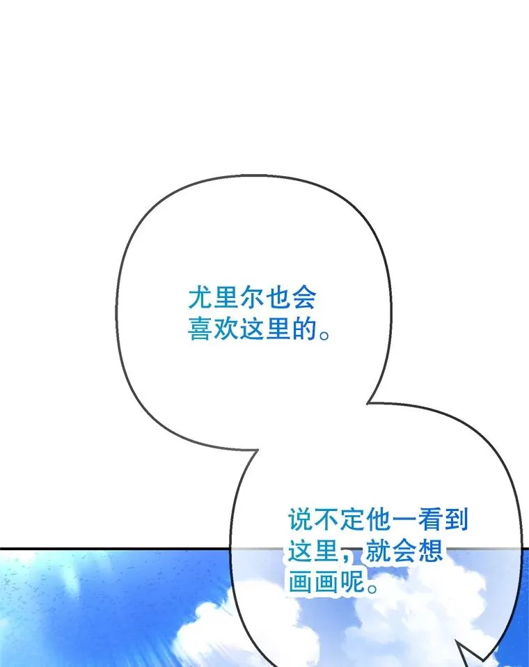 65.全都属于我25