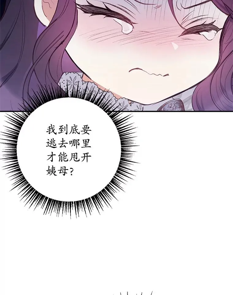 12.又见姨母122