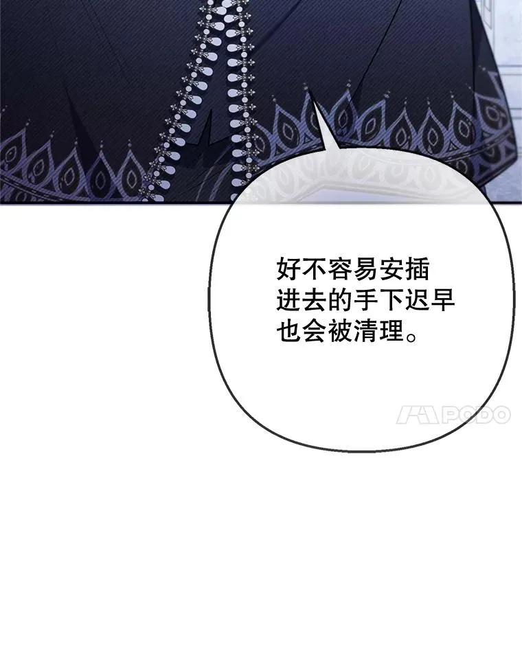 77.葡萄庄园（本季完）6