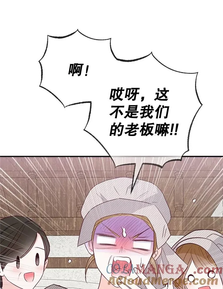 61.我不怕你了36