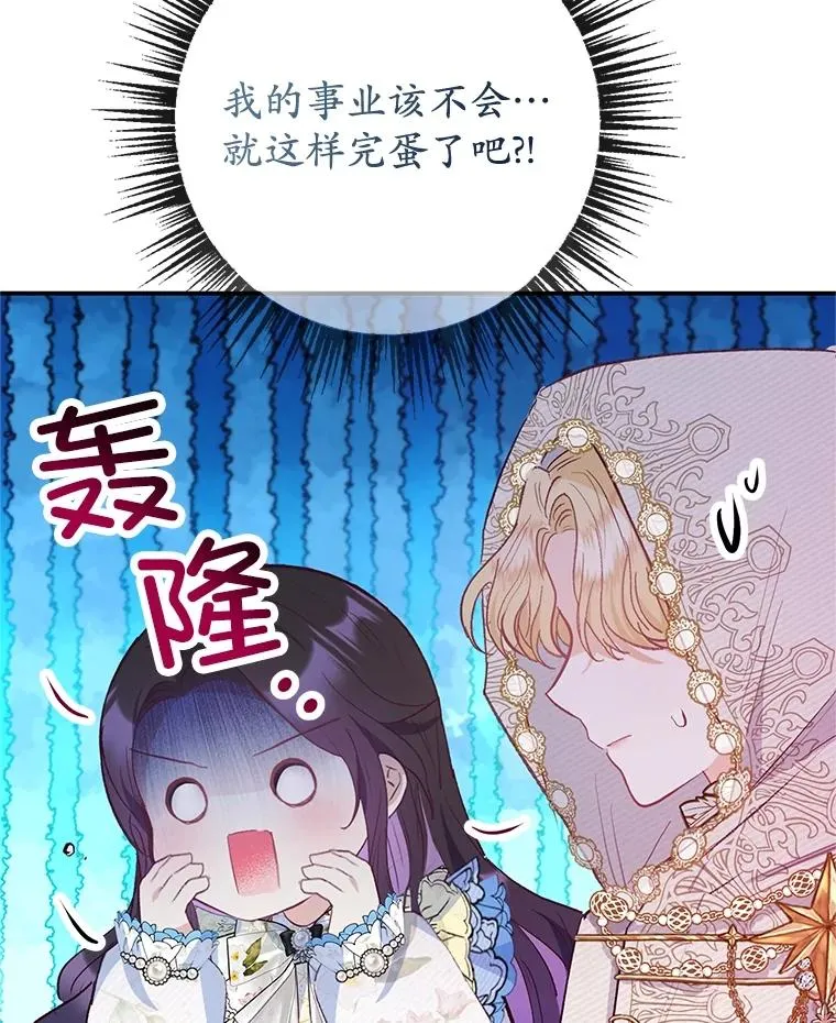 63.陈列室开业70