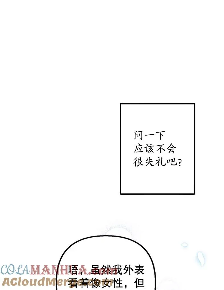 6.道出阴谋88