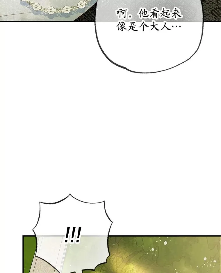 53.睡不着93