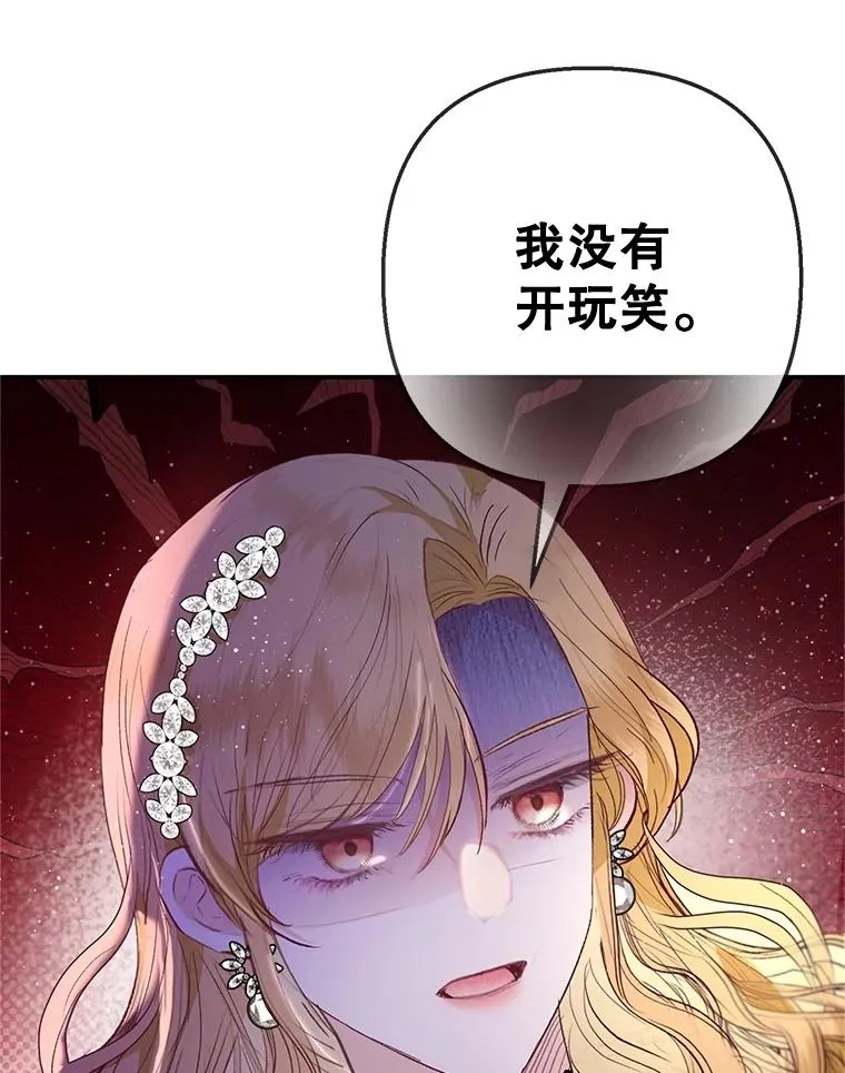 67.拜访皇宫115