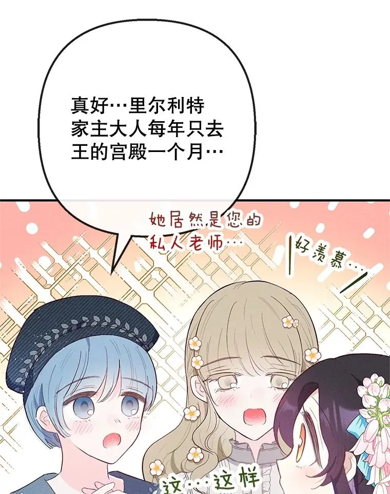 38.针锋相对93