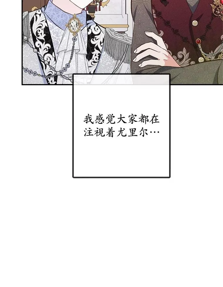 76.初次成长65