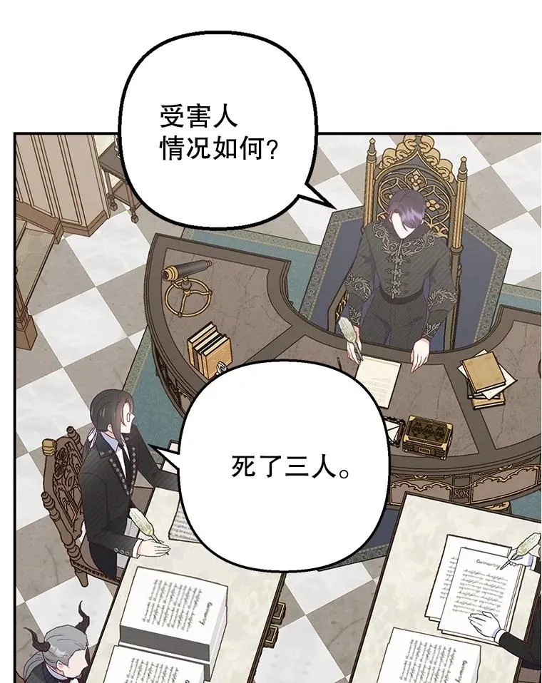 24.工作狂魔46